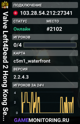 Valve Left4Dead 2 Hong Kong Server (srcds1030-hkg1.141.327)