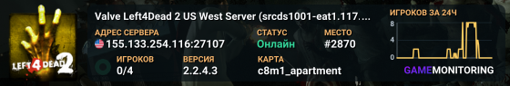 Valve Left4Dead 2 US West Server (srcds1001-eat1.117.93)