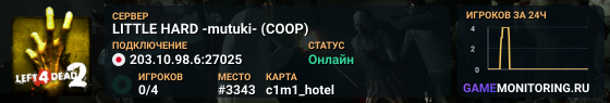 LITTLE HARD -mutuki- (COOP)