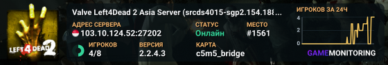 Valve Left4Dead 2 Asia Server (srcds4015-sgp2.154.188)