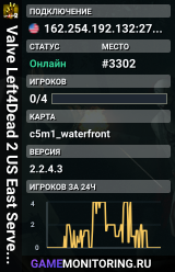 Valve Left4Dead 2 US East Server (srcds1001-iad1.121.81)