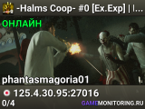 -Halms Coop- #0 [Ex.Exp] | Phantasmagoria [1-6] | COOP