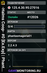-Halms Coop- #0 [Ex.Exp] | Phantasmagoria [1-6] | COOP