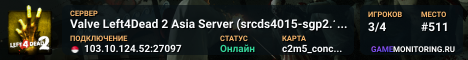 Valve Left4Dead 2 Asia Server (srcds4015-sgp2.154.83)