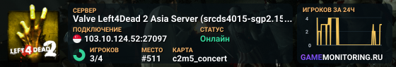 Valve Left4Dead 2 Asia Server (srcds4015-sgp2.154.83)