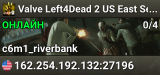 Valve Left4Dead 2 US East Server (srcds1001-iad1.121.182)