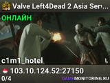 Valve Left4Dead 2 Asia Server (srcds4015-sgp2.154.136)