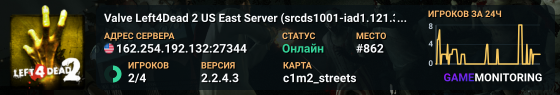 Valve Left4Dead 2 US East Server (srcds1001-iad1.121.330)