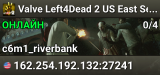 Valve Left4Dead 2 US East Server (srcds1001-iad1.121.227)