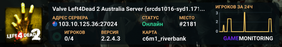 Valve Left4Dead 2 Australia Server (srcds1016-syd1.171.10)