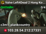 Valve Left4Dead 2 Hong Kong Server (srcds1030-hkg1.141.317)