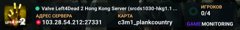 Valve Left4Dead 2 Hong Kong Server (srcds1030-hkg1.141.317)