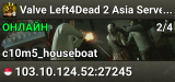 Valve Left4Dead 2 Asia Server (srcds4015-sgp2.154.231)