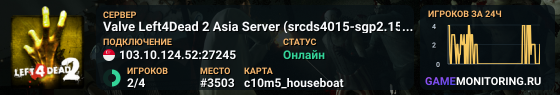 Valve Left4Dead 2 Asia Server (srcds4015-sgp2.154.231)