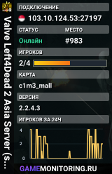 Valve Left4Dead 2 Asia Server (srcds4030-sgp2.154.183)