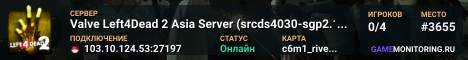 Valve Left4Dead 2 Asia Server (srcds4030-sgp2.154.183)