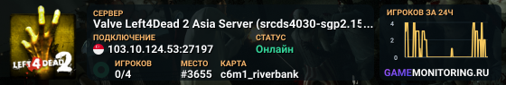 Valve Left4Dead 2 Asia Server (srcds4030-sgp2.154.183)