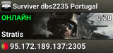 Surviver dbs2235 Portugal