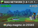 MAG NETWORK [1.8-1.21.11] SMP S11 ● Anarchy v6