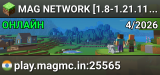 MAG NETWORK [1.8-1.21.11] SMP S11 ● Anarchy v6