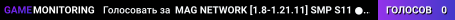 MAG NETWORK [1.8-1.21.11] SMP S11 ● Anarchy v6
