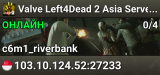 Valve Left4Dead 2 Asia Server (srcds4015-sgp2.154.219)