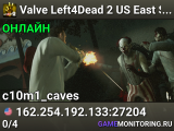 Valve Left4Dead 2 US East Server (srcds1002-iad1.121.190)