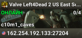 Valve Left4Dead 2 US East Server (srcds1002-iad1.121.190)