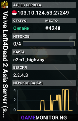 Valve Left4Dead 2 Asia Server (srcds4030-sgp2.154.235)