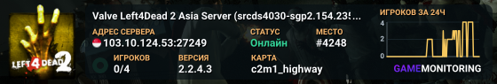 Valve Left4Dead 2 Asia Server (srcds4030-sgp2.154.235)