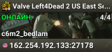 Valve Left4Dead 2 US East Server (srcds1002-iad1.121.164)