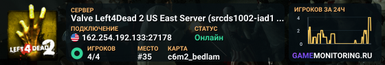 Valve Left4Dead 2 US East Server (srcds1002-iad1.121.164)