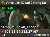 Valve Left4Dead 2 Hong Kong Server (srcds1030-hkg1.141.153)