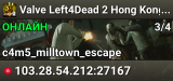 Valve Left4Dead 2 Hong Kong Server (srcds1030-hkg1.141.153)