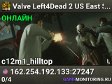 Valve Left4Dead 2 US East Server (srcds1002-iad1.121.233)