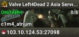 Valve Left4Dead 2 Asia Server (srcds4030-sgp2.154.84)