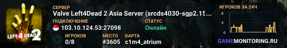 Valve Left4Dead 2 Asia Server (srcds4030-sgp2.154.84)