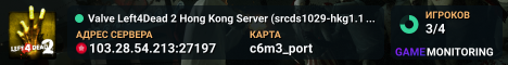 Valve Left4Dead 2 Hong Kong Server (srcds1029-hkg1.141.183)