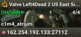 Valve Left4Dead 2 US East Server (srcds1002-iad1.121.98)