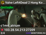 Valve Left4Dead 2 Hong Kong Server (srcds1029-hkg1.141.195)