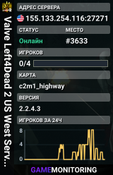 Valve Left4Dead 2 US West Server (srcds1001-eat1.117.257)