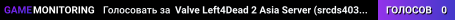 Valve Left4Dead 2 Asia Server (srcds4030-sgp2.154.110)