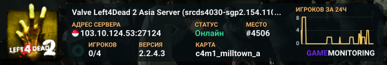 Valve Left4Dead 2 Asia Server (srcds4030-sgp2.154.110)