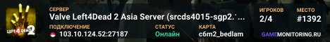 Valve Left4Dead 2 Asia Server (srcds4015-sgp2.154.173)