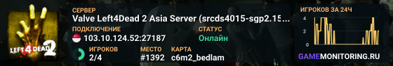 Valve Left4Dead 2 Asia Server (srcds4015-sgp2.154.173)
