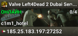 Valve Left4Dead 2 Dubai Server (srcds1002-dxb1.161.238)