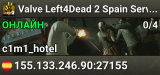 Valve Left4Dead 2 Spain Server (srcds1001-mad1.195.141)