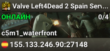 Valve Left4Dead 2 Spain Server (srcds1001-mad1.195.134)