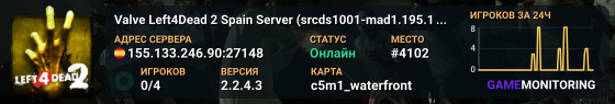 Valve Left4Dead 2 Spain Server (srcds1001-mad1.195.134)