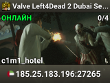 Valve Left4Dead 2 Dubai Server (srcds1001-dxb1.161.251)